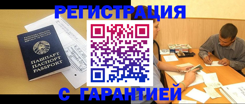 прописка иностранных граждан в Выборге