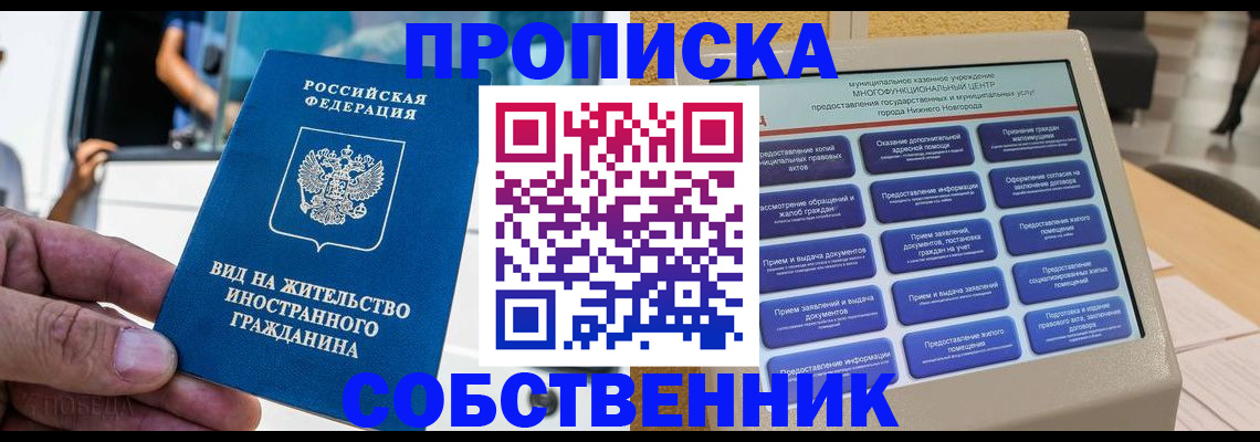 временная регистрация госуслуги в Выборге