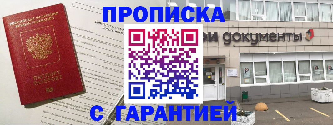временная регистрация госуслуги в Выборге