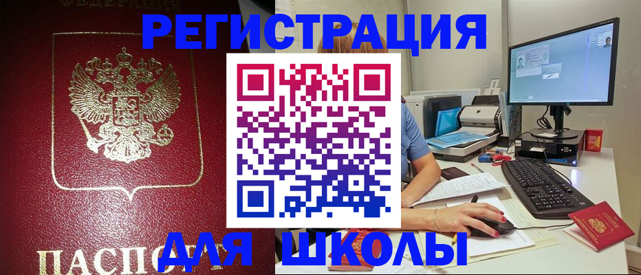 прописка гарантия в Выборге